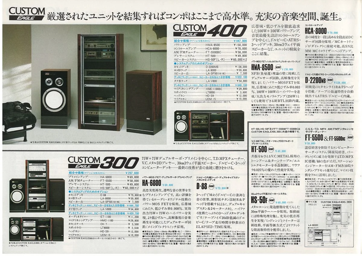 Lo-D Stereo System — 14