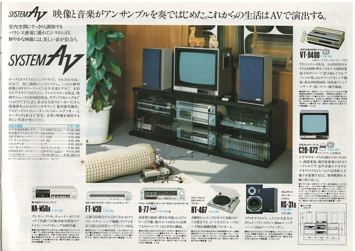 Lo-D Stereo System — 15