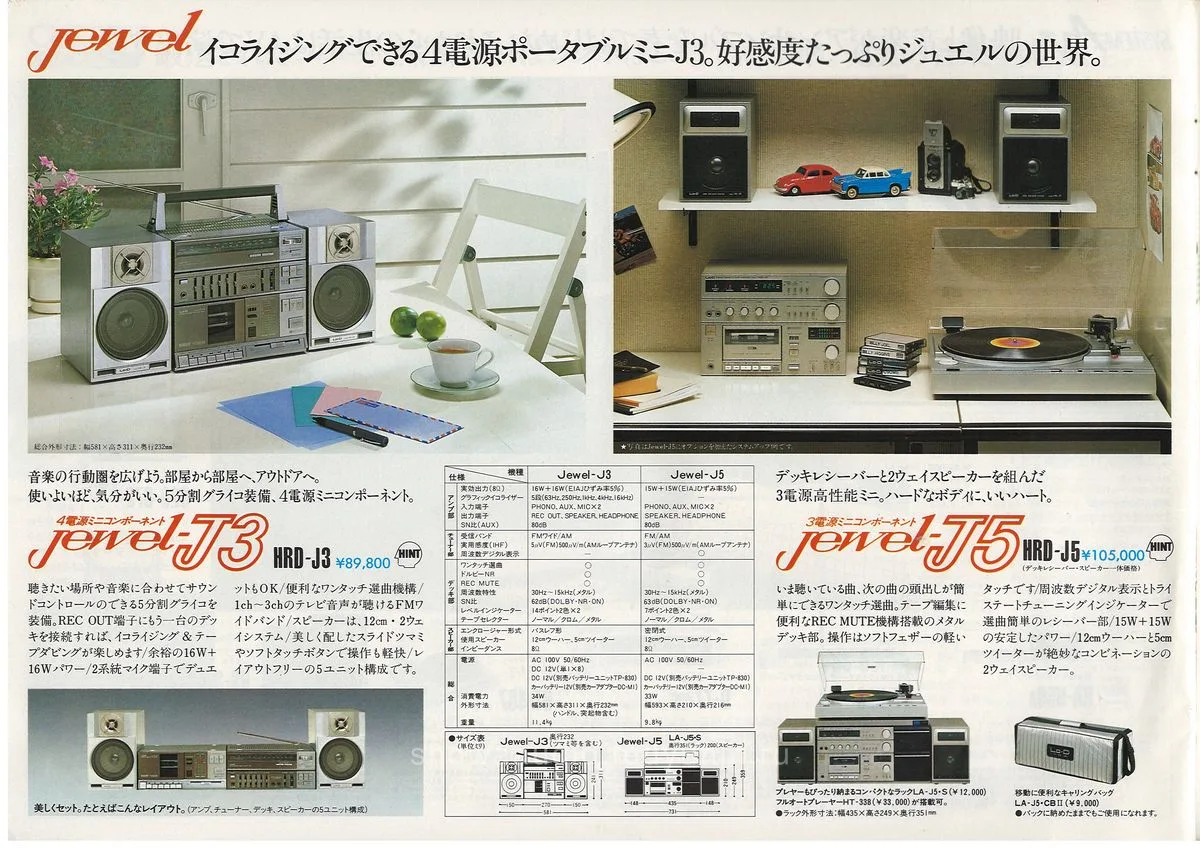 Lo-D Stereo System — 16