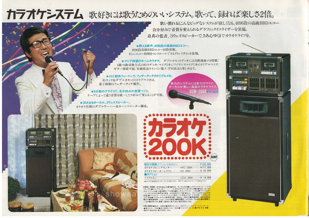 Lo-D Stereo System — 18