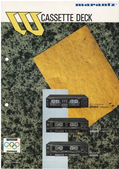 marantz W Cassette Deck