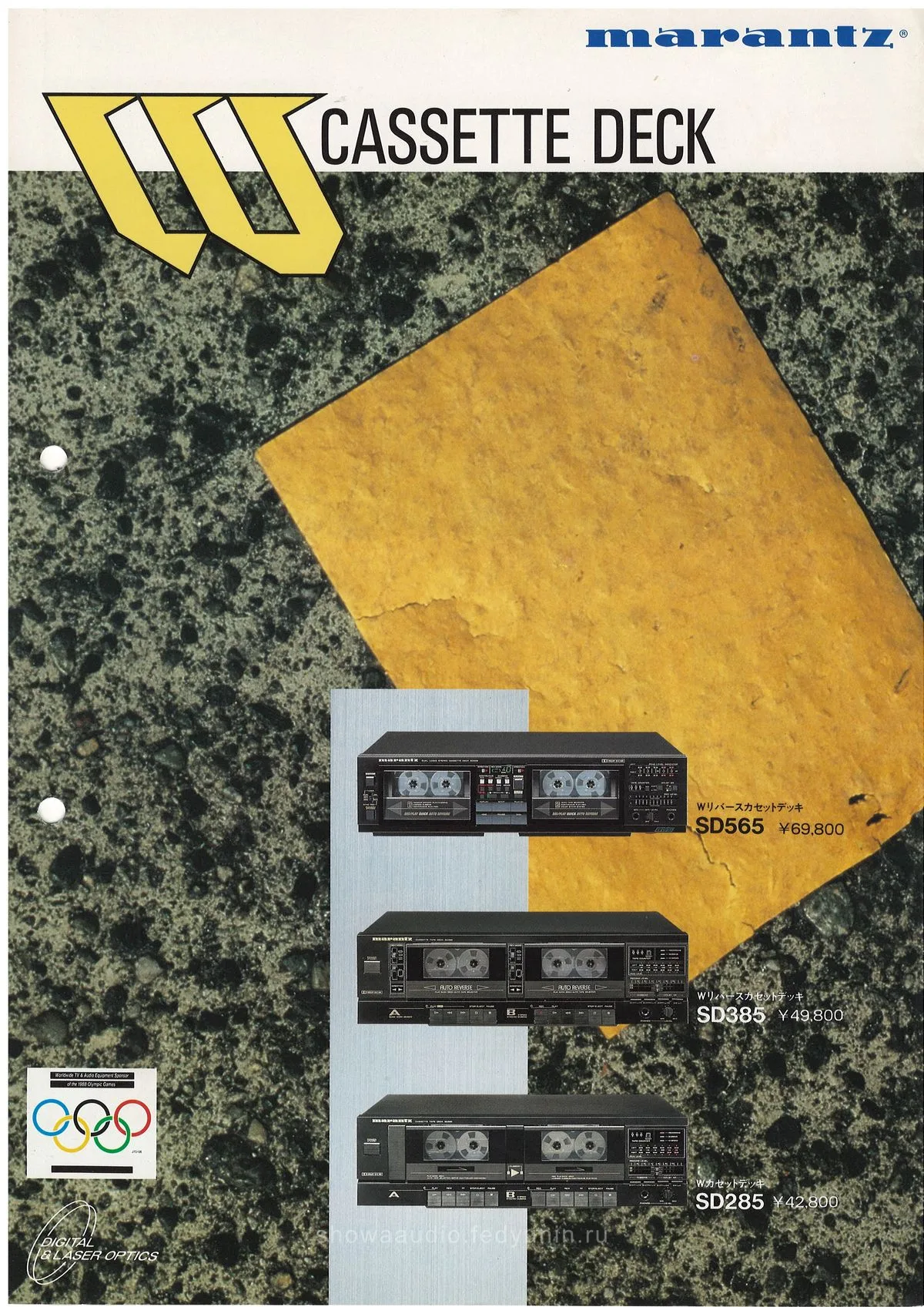 marantz W Cassette Deck — cover