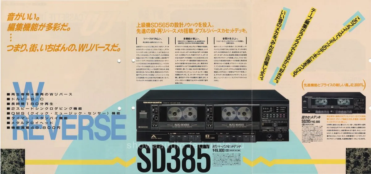 marantz W Cassette Deck — 2
