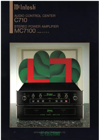 McIntosh C710 MC7100 April 1994