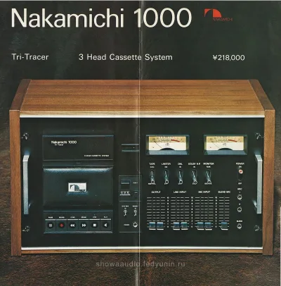 Nakamichi News Vol.1 No.2