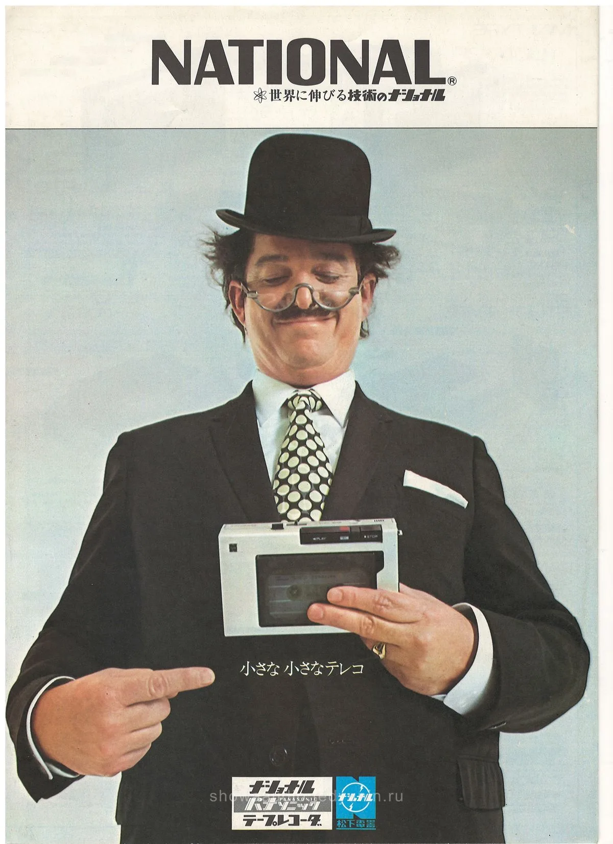 National Tape Recorders — cover