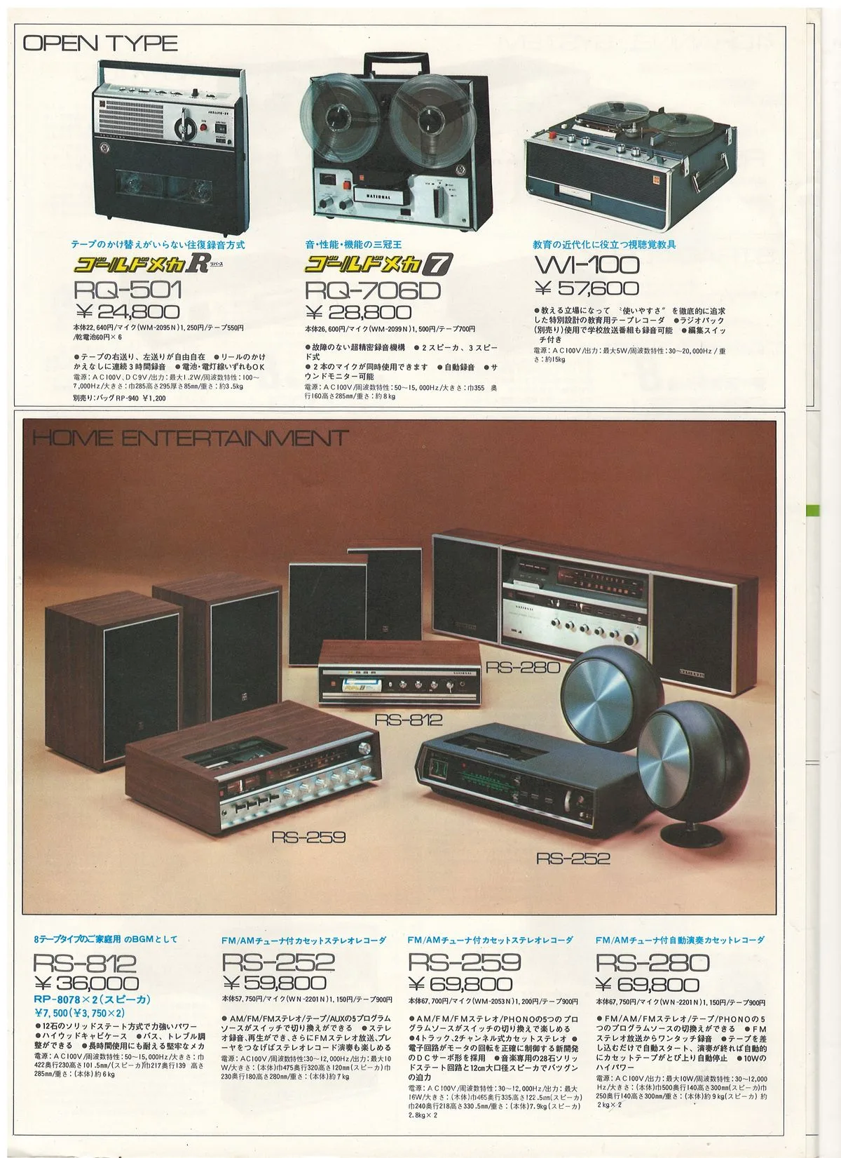 National Tape Recorders — 4