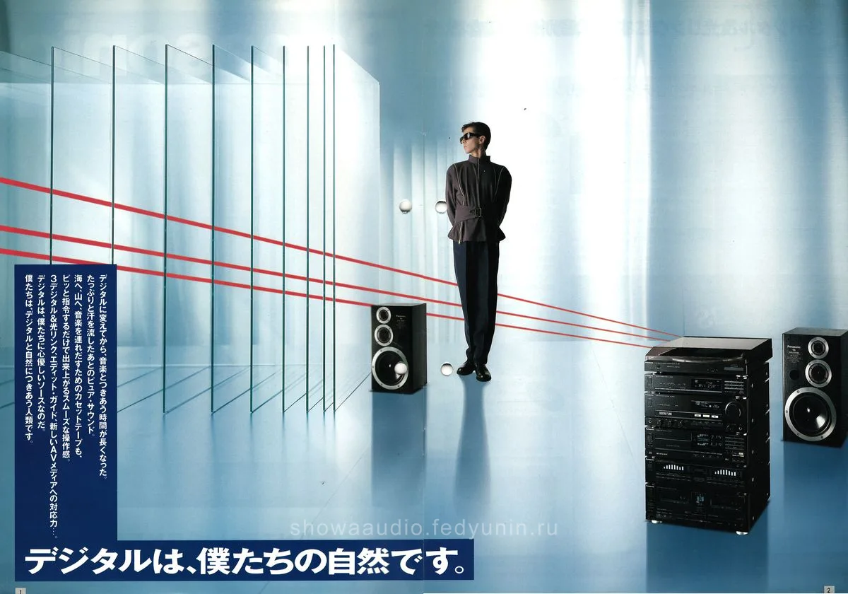 Panasonic Intelligent Compo — 2