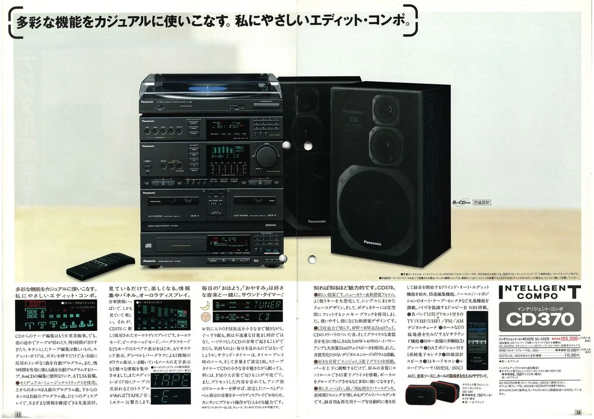 Panasonic Intelligent Compo — 10