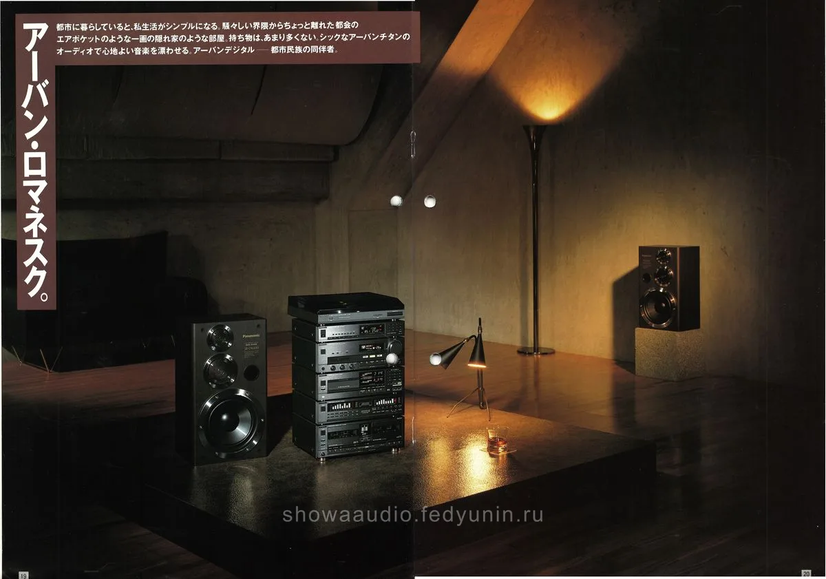 Panasonic Intelligent Compo — 11