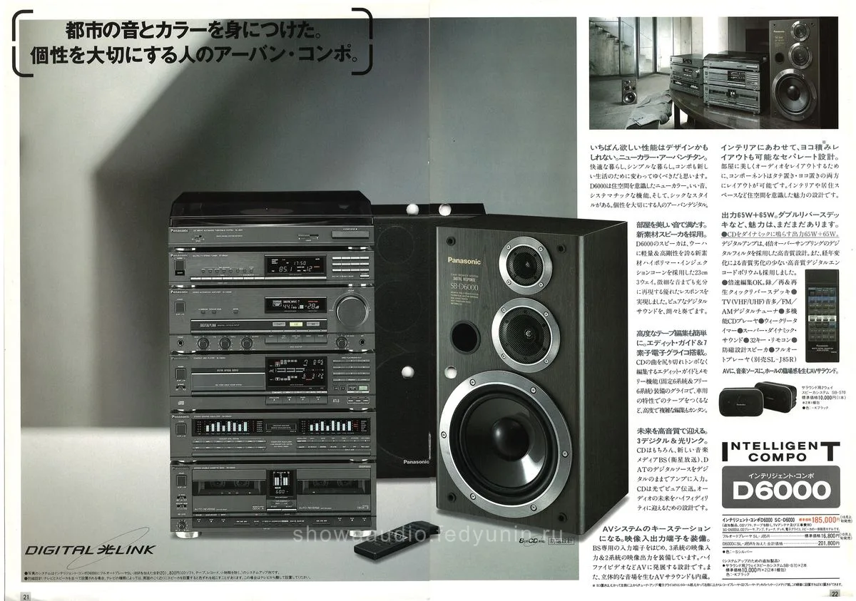 Panasonic Intelligent Compo — 12