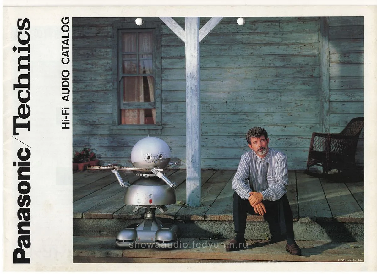 Panasonic/Technics Hi-Fi Audio Catalog - cover
