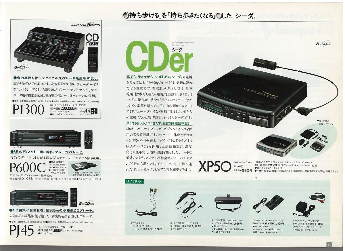 Panasonic/Technics Hi-Fi Audio Catalog - 13