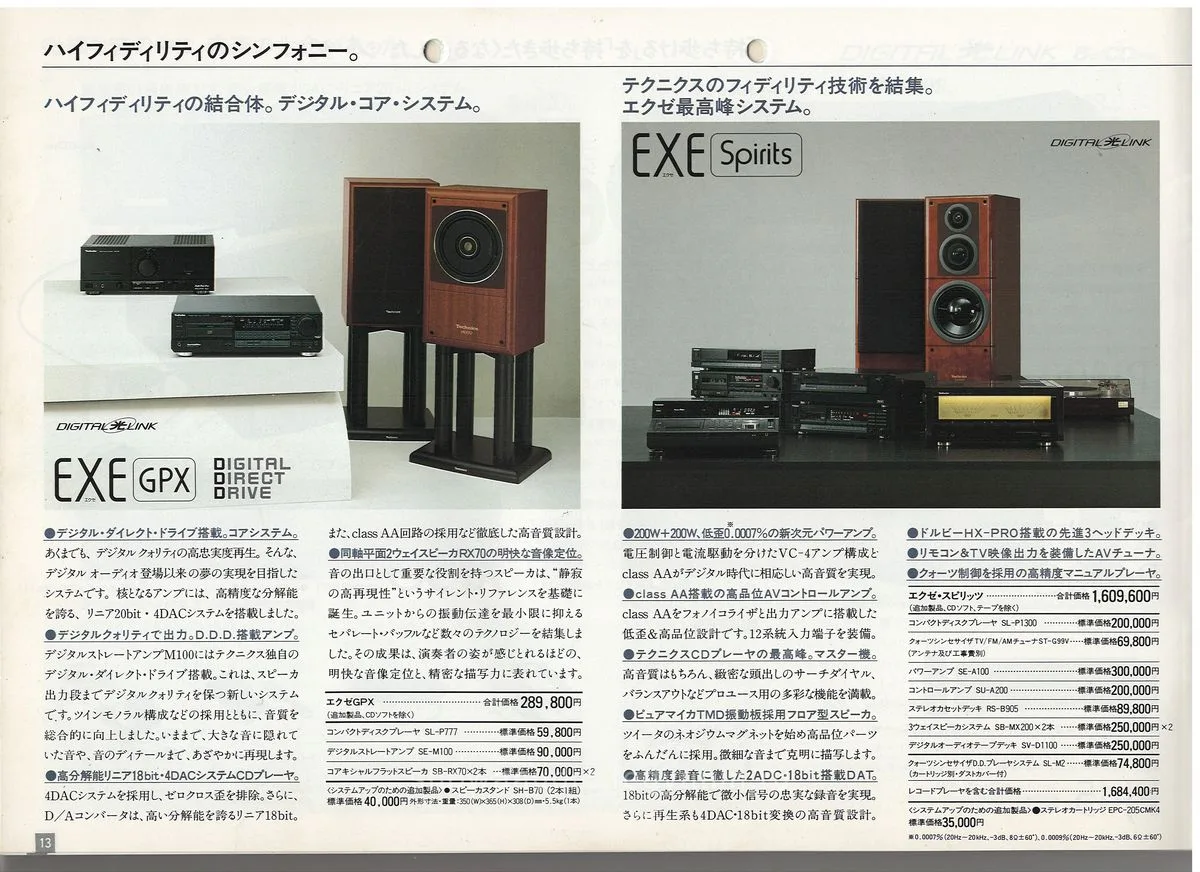 Panasonic/Technics Hi-Fi Audio Catalog - 14