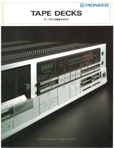 PIONEER Tape Decks