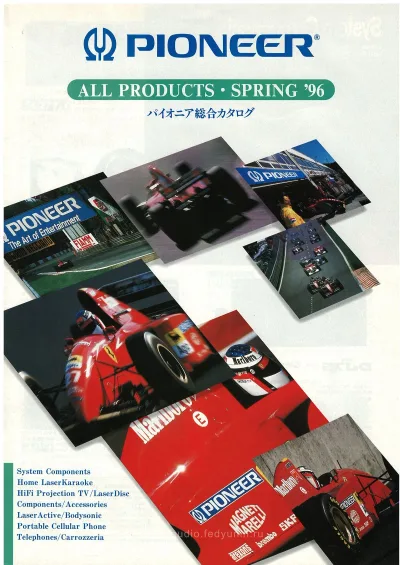 PIONEER All Products Spring '96