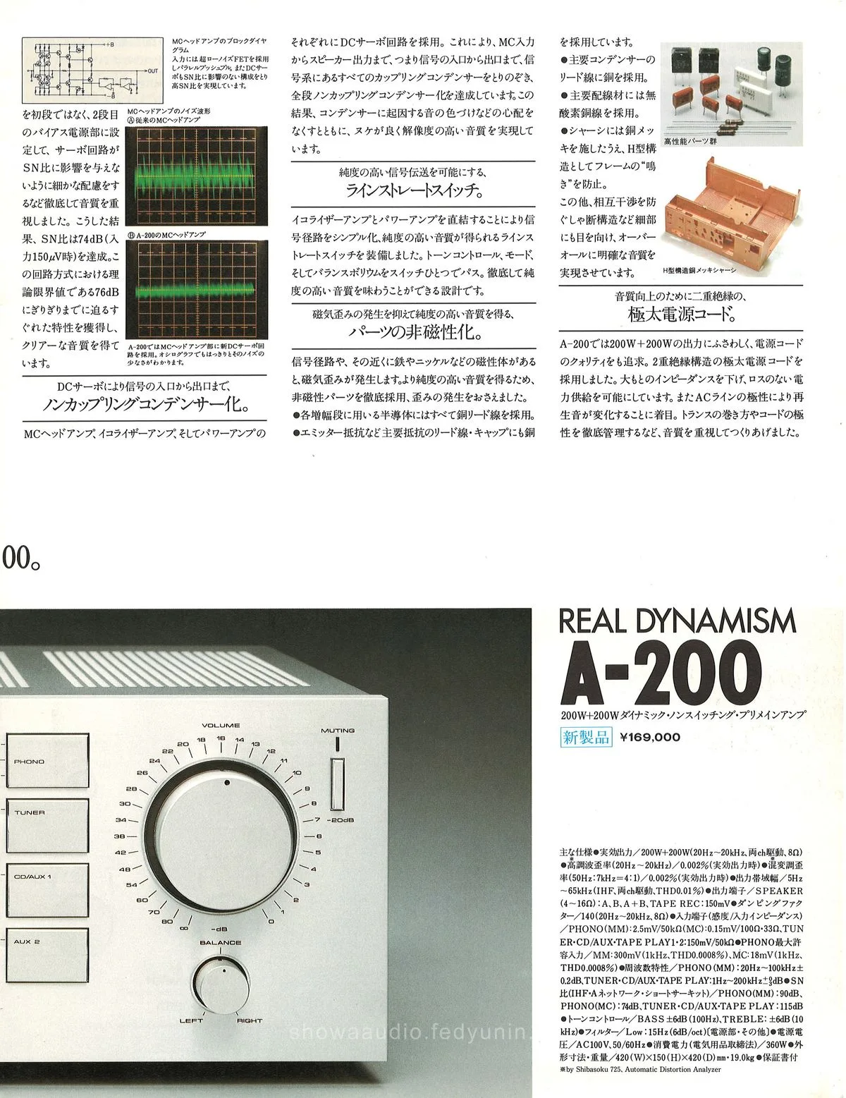 PIONEER Amplifiers & Tuners — extra 4