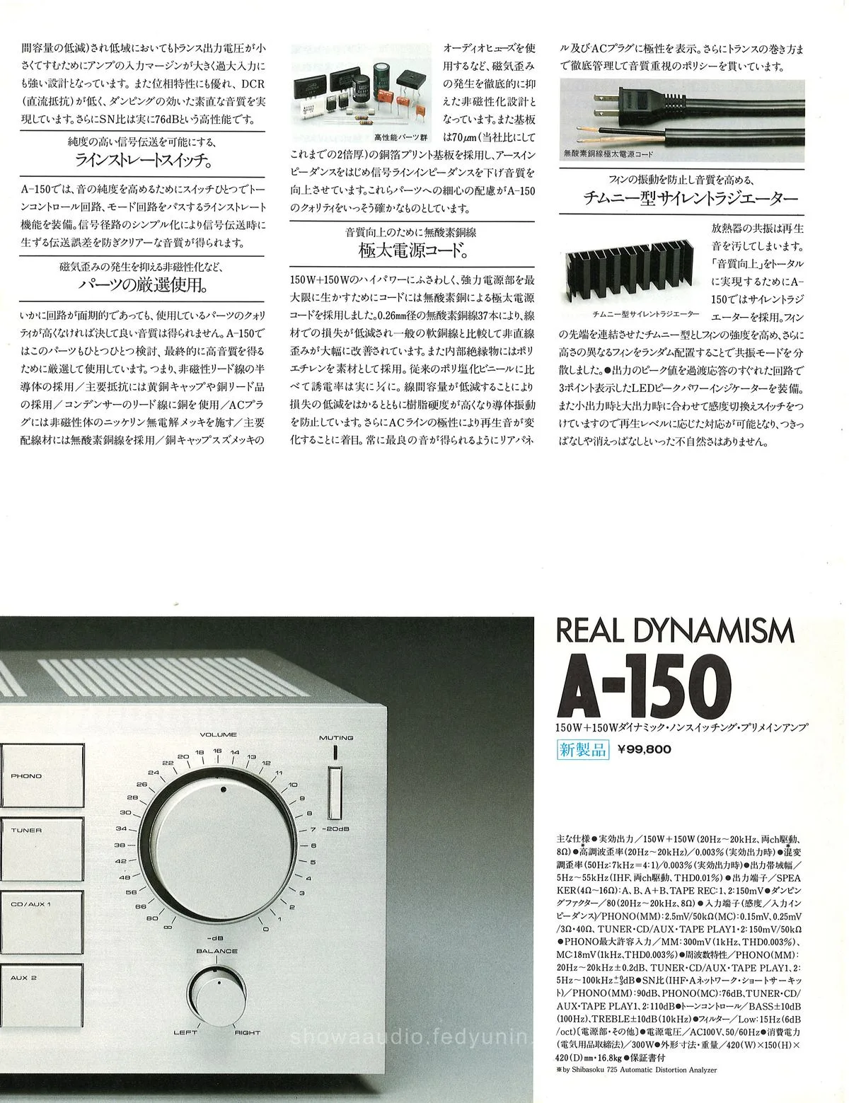 PIONEER Amplifiers & Tuners — extra 6