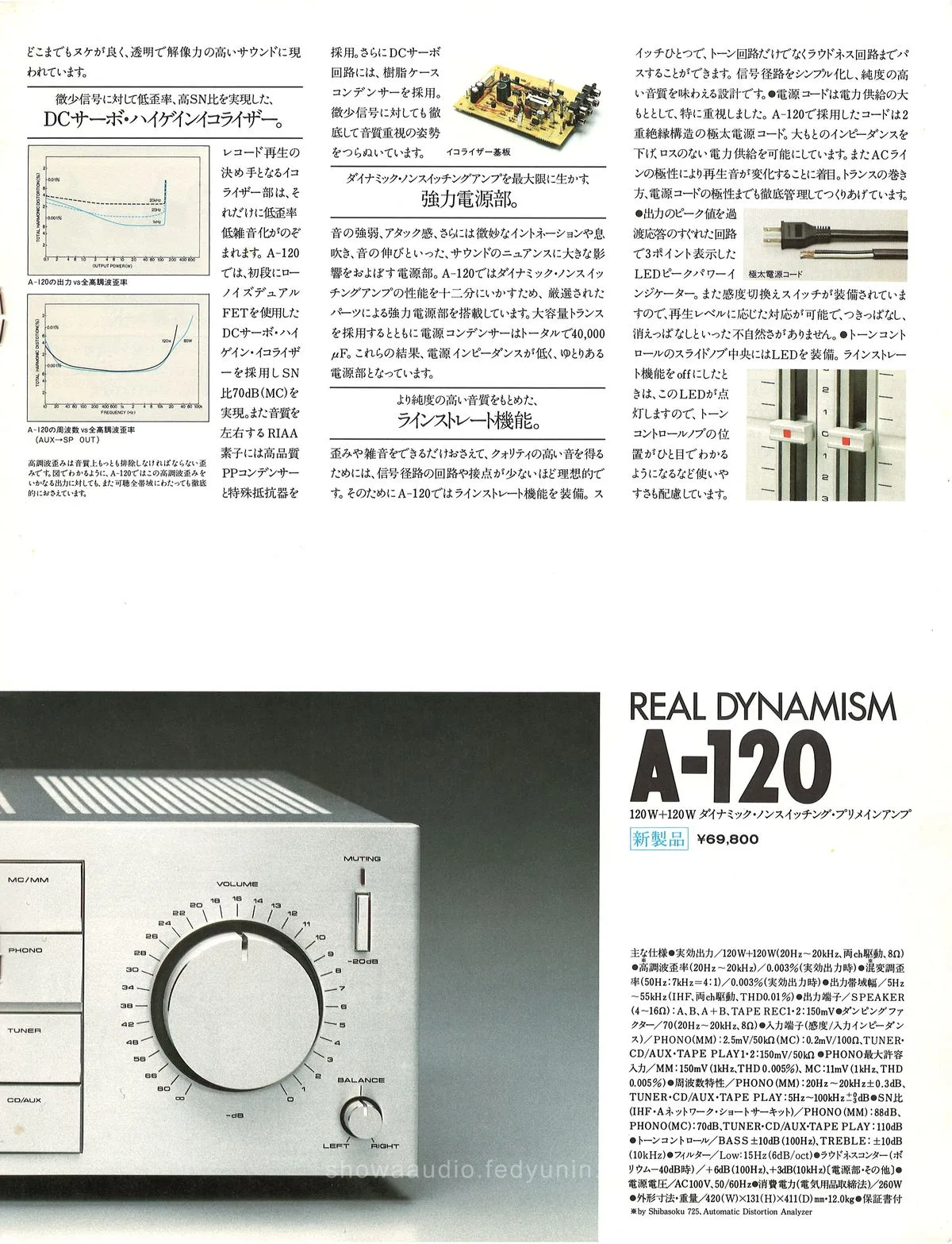 PIONEER Amplifiers & Tuners — extra 8