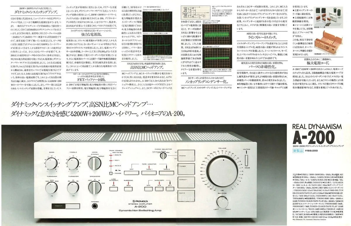 PIONEER Amplifiers & Tuners — 3