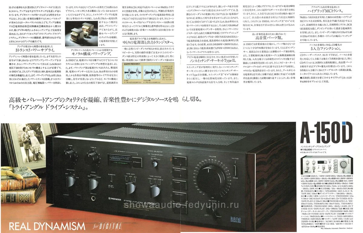 PIONEER Amplifiers & Tuners — 4