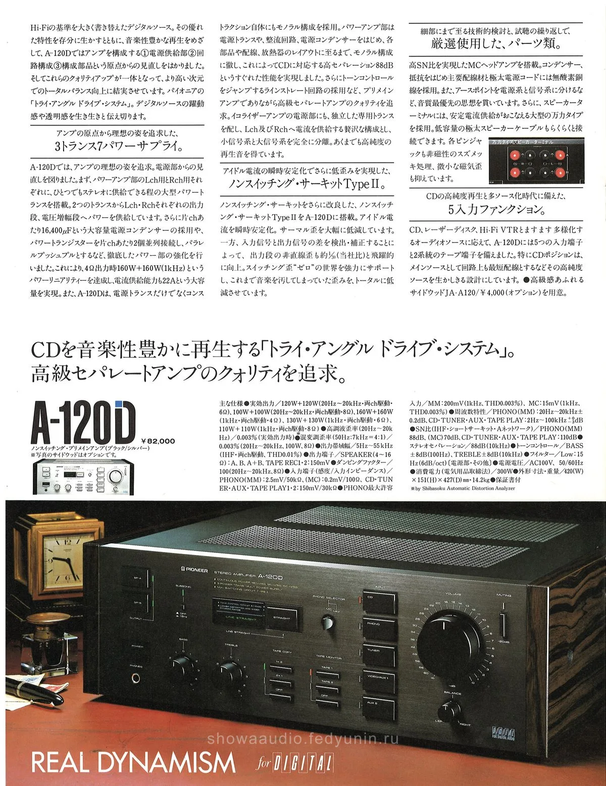 PIONEER Amplifiers & Tuners — 5