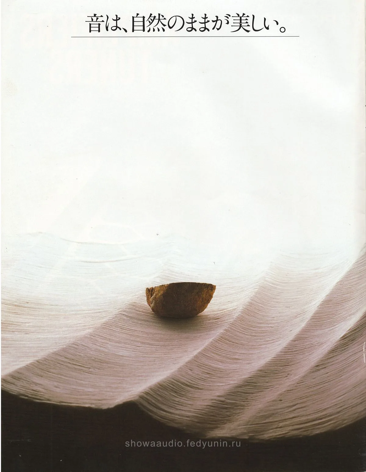 PIONEER Amplifiers & Tuners — extra 1