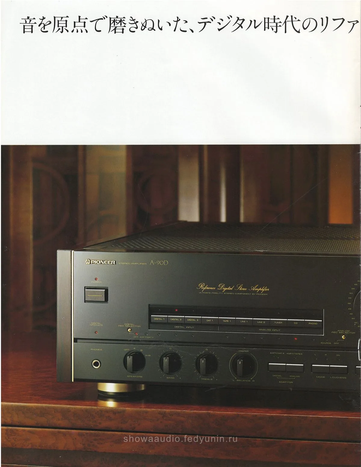 PIONEER Amplifiers & Tuners — extra 3