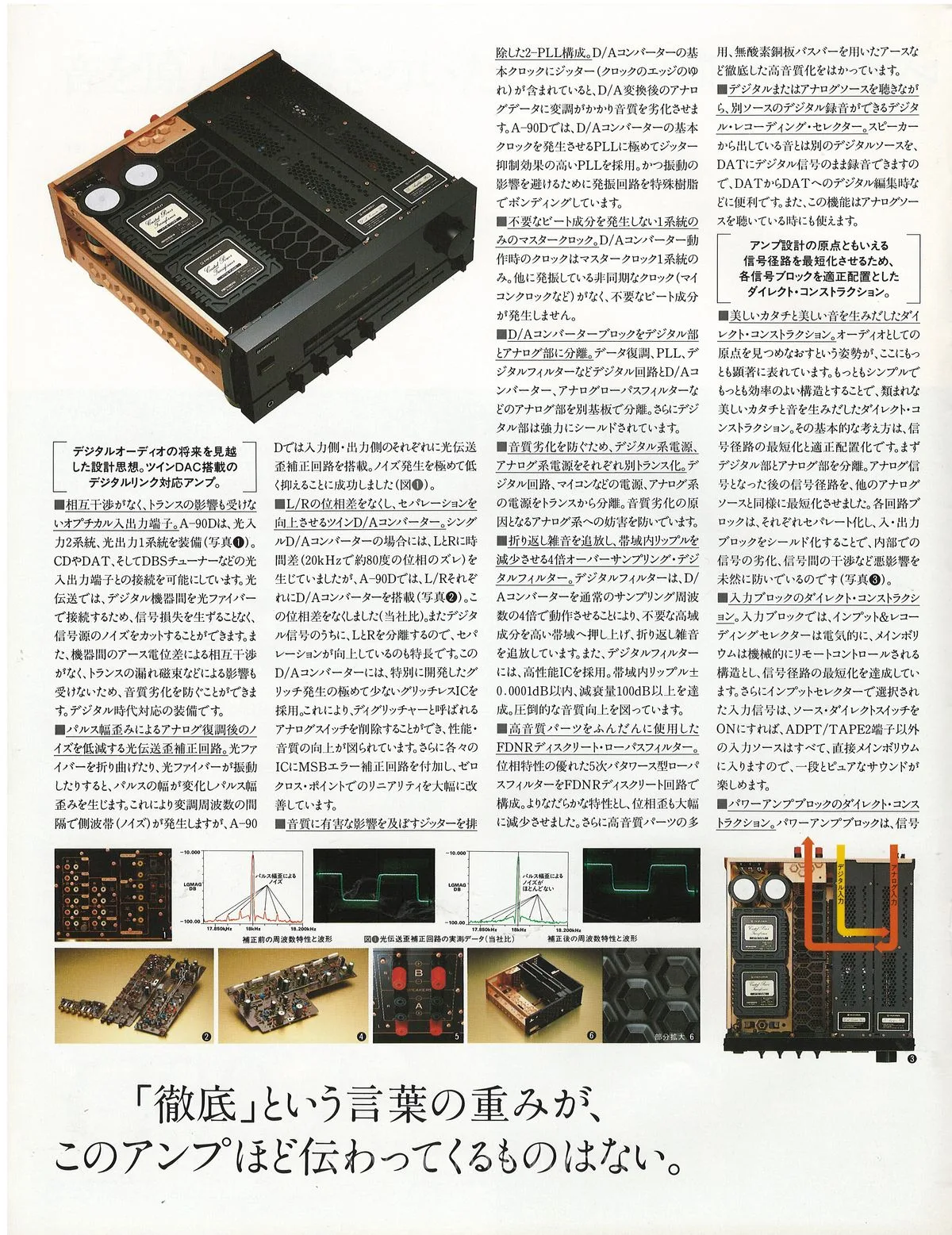 PIONEER Amplifiers & Tuners — extra 5