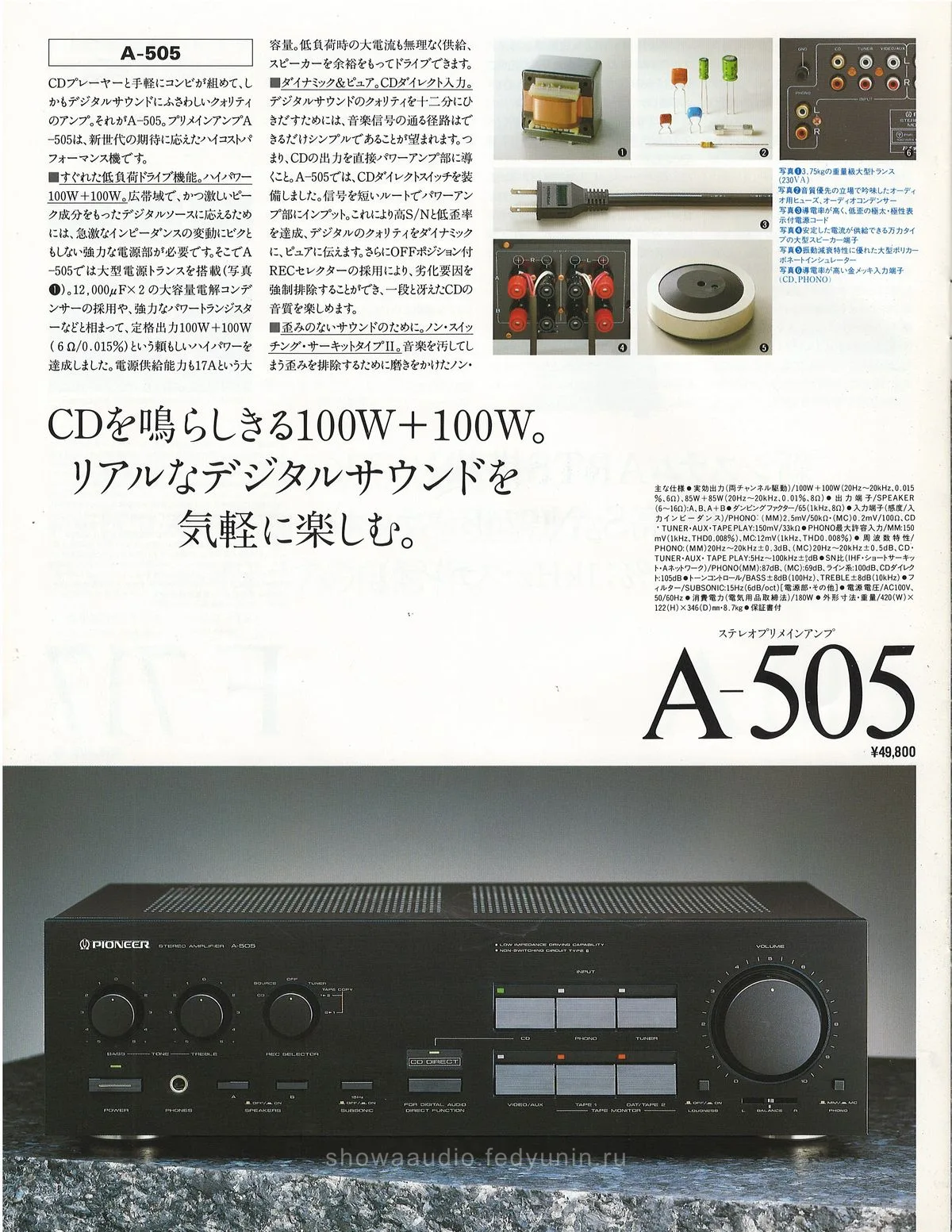 PIONEER Amplifiers & Tuners — extra 11