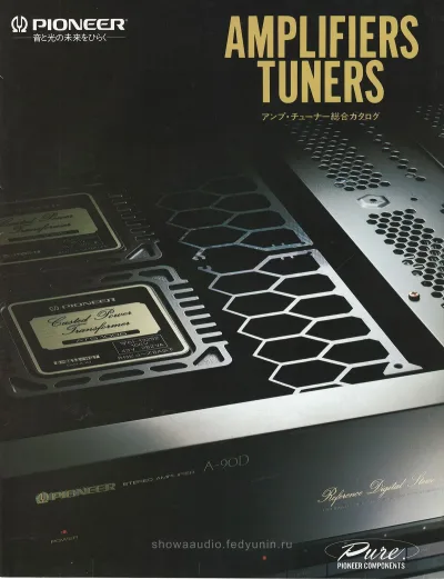 PIONEER Amplifiers & Tuners
