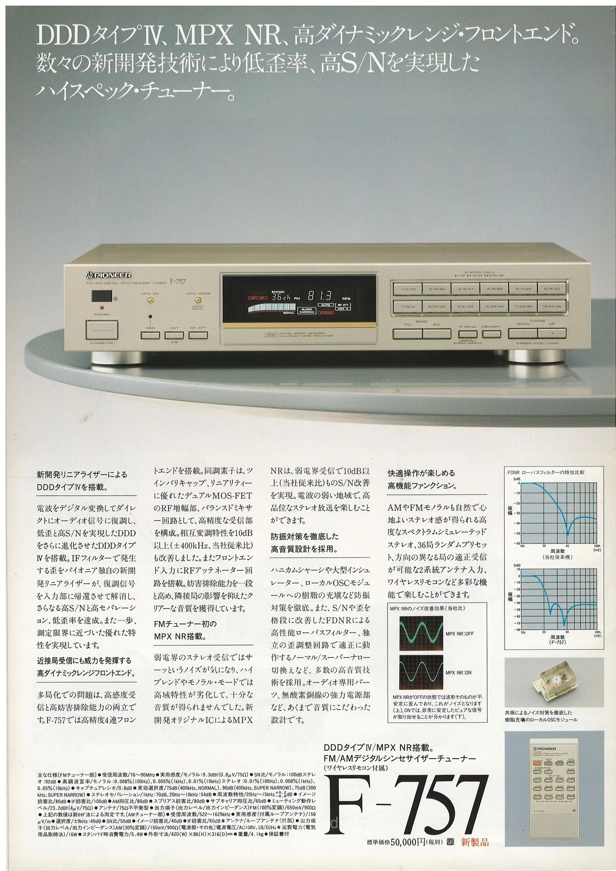 PIONEER Amplifiers & Tuners — extra 9