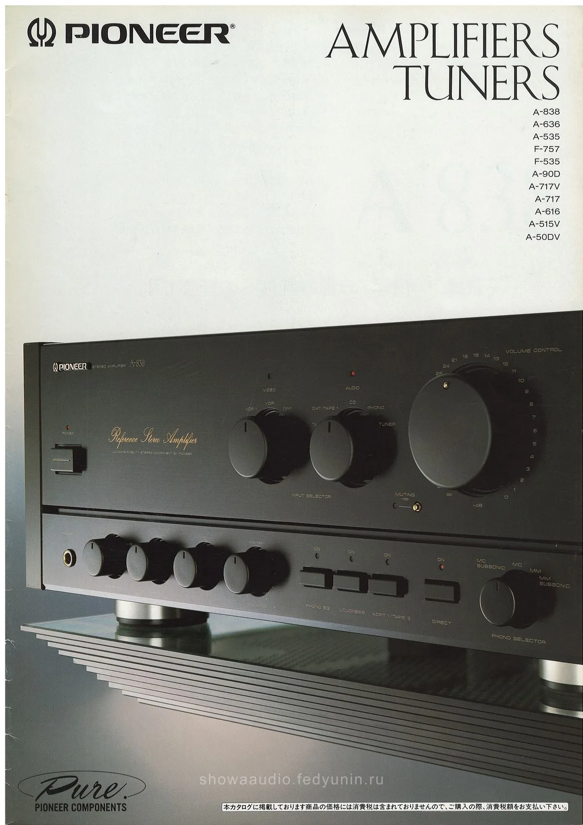 PIONEER Amplifiers & Tuners — cover