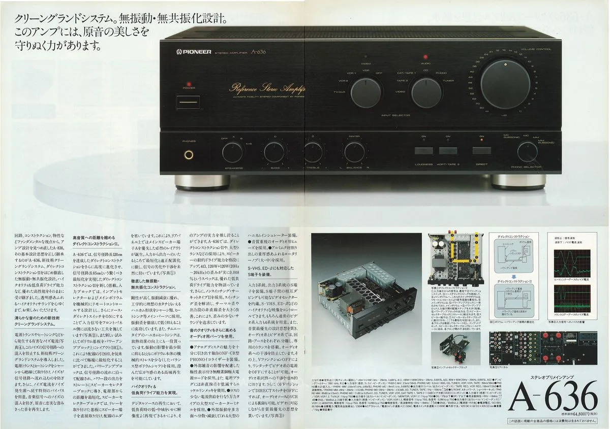 PIONEER Amplifiers & Tuners — 4