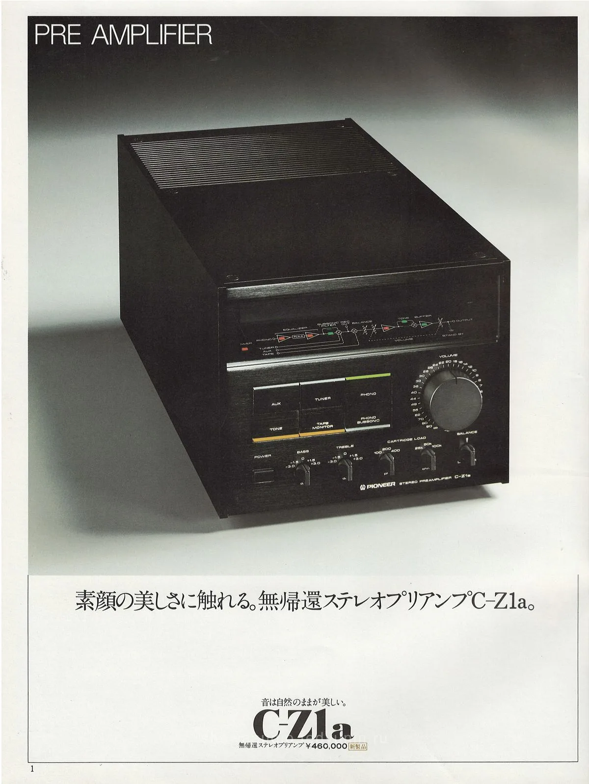 PIONEER Components - Artistic Sound Series — extra 3