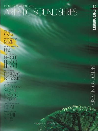 PIONEER Components - Artistic Sound Series