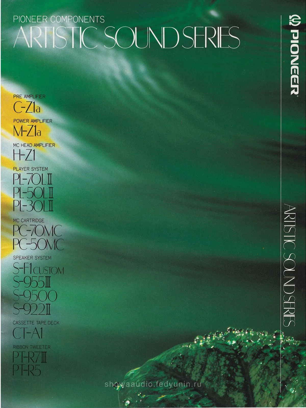 PIONEER Components - Artistic Sound Series — cover