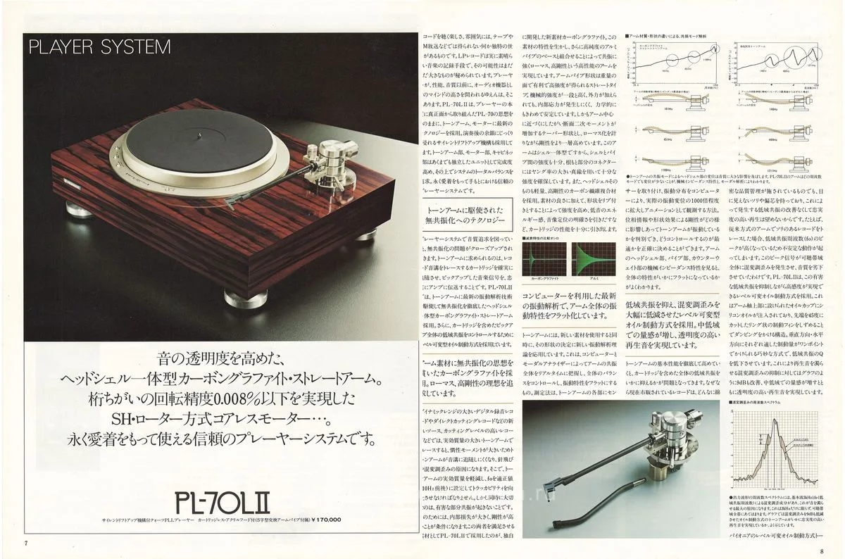 PIONEER Components - Artistic Sound Series — 5