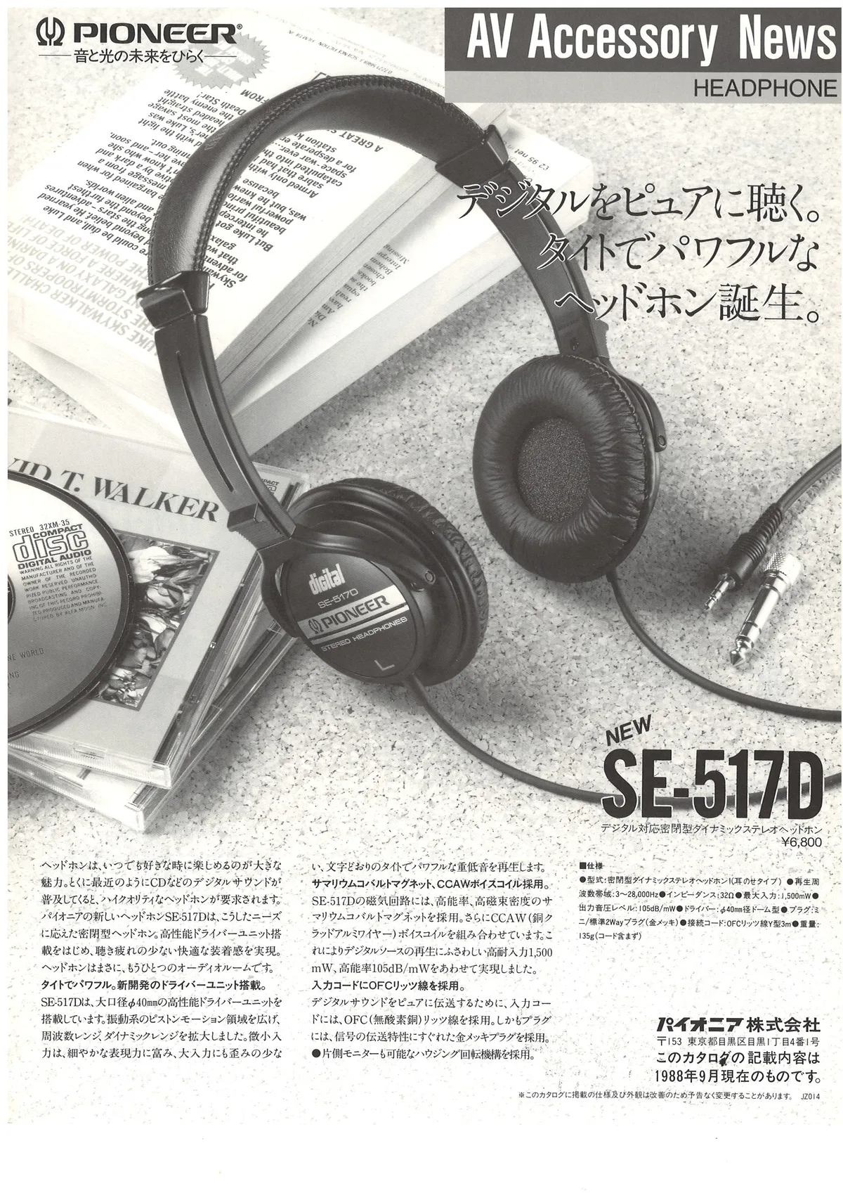 PIONEER AV Accessory News — 2