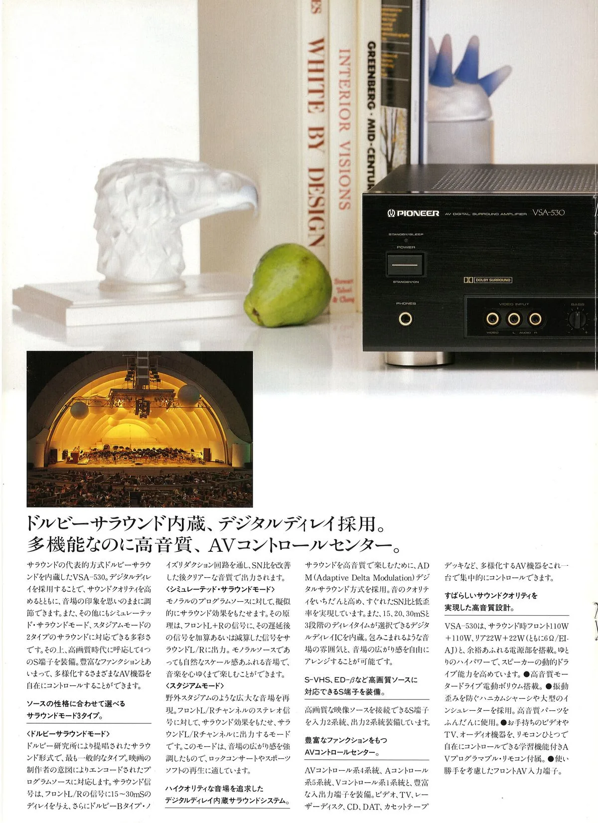 PIONEER AV Control Centers — extra 5