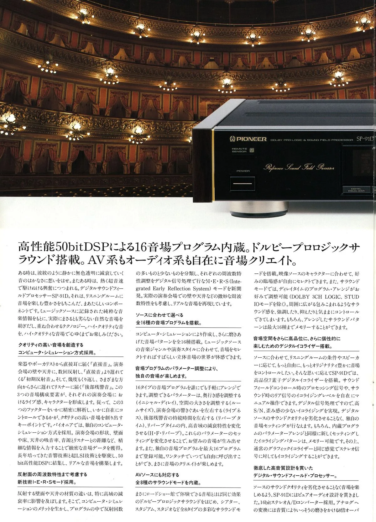 PIONEER AV Control Centers — extra 7