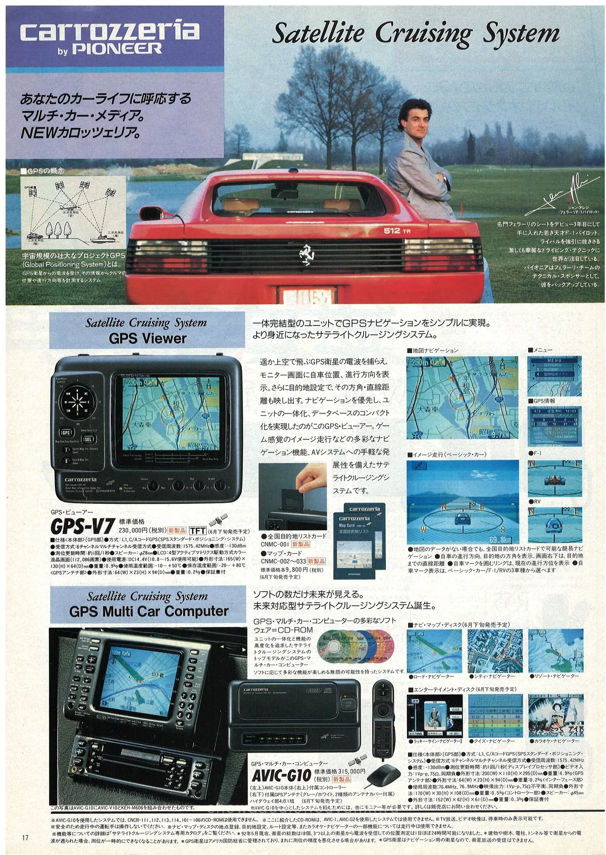 PIONEER AV Line-up '92 Summer — 18