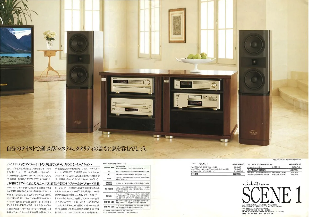 PIONEER AV Selection — 2