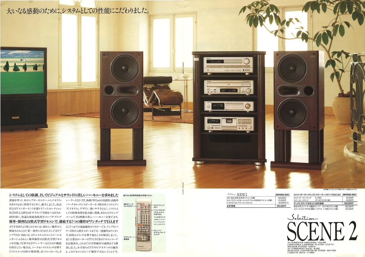 PIONEER AV Selection — 3
