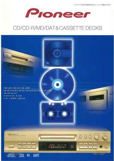 PIONEER CD MD DAT & Cassette Decks
