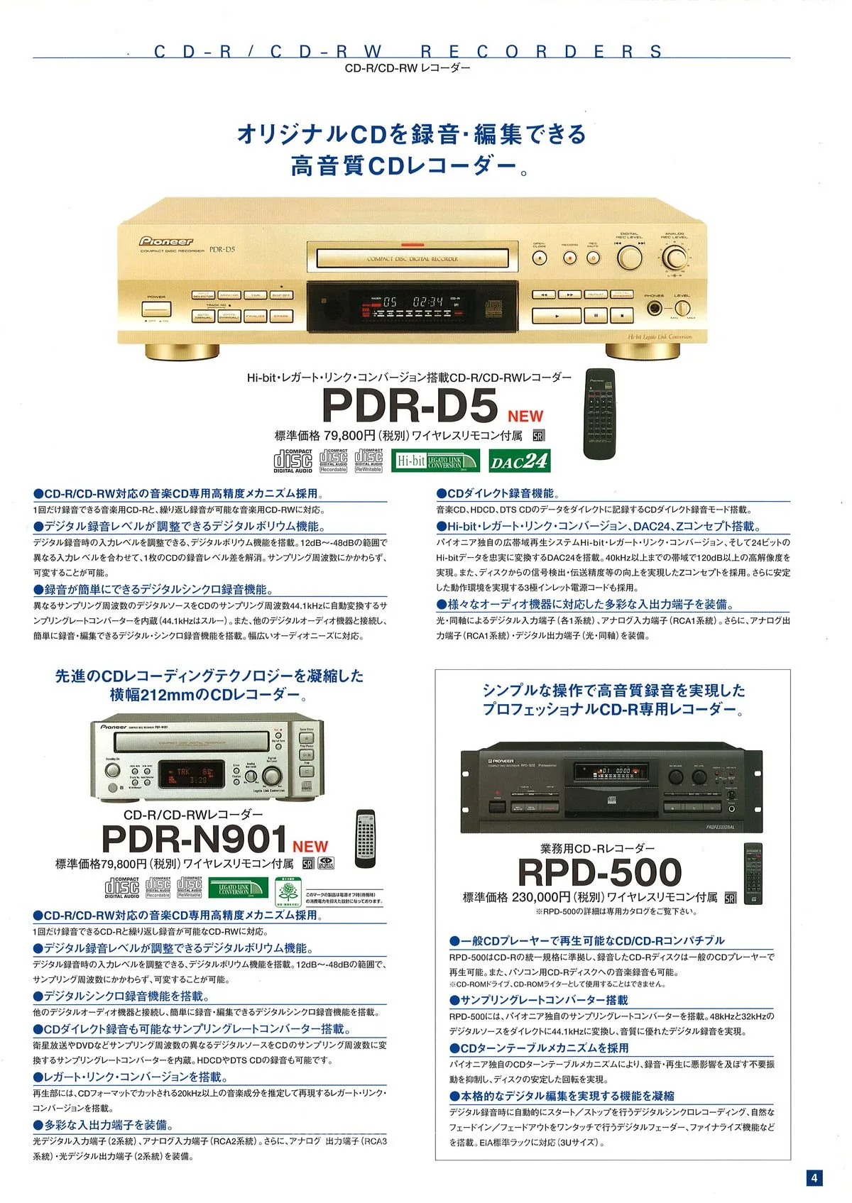 PIONEER CD MD DAT & Cassette Decks — 5