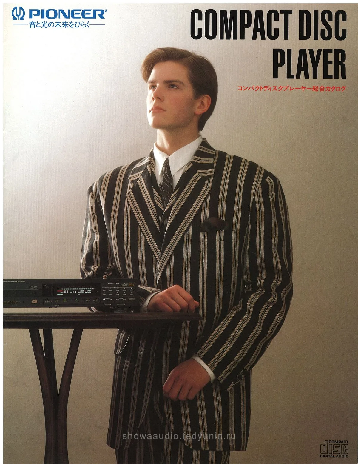 PIONEER Compact Disc Player — обложка