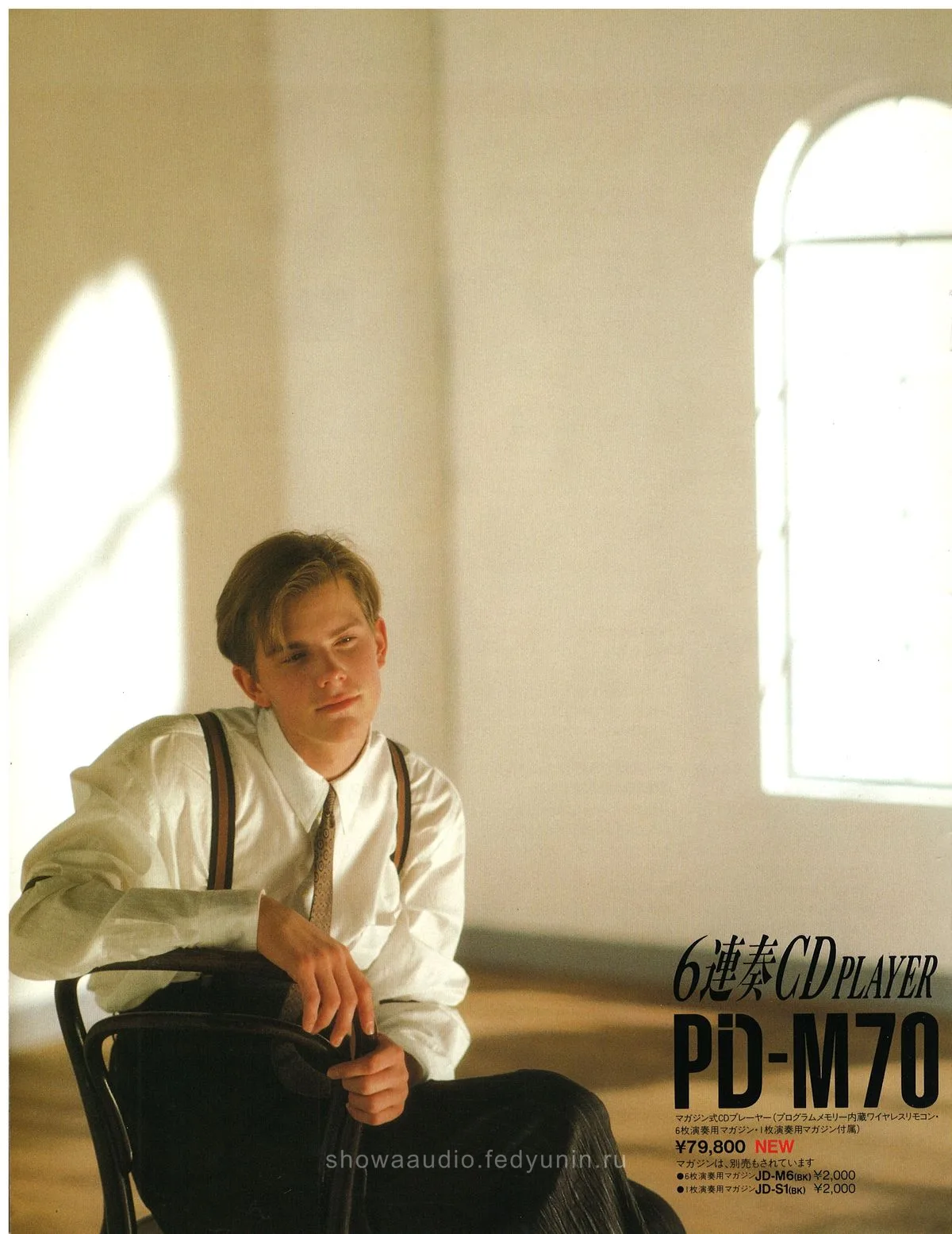 PIONEER Compact Disc Player — 6