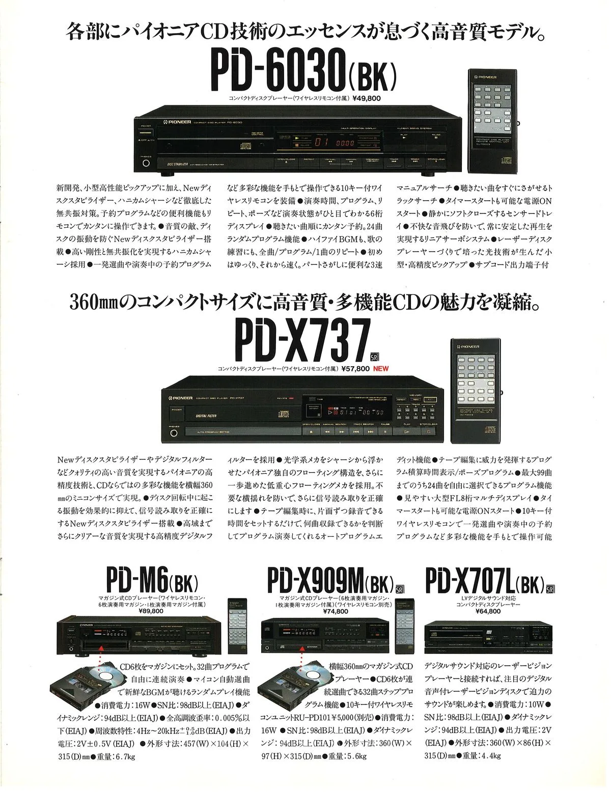 PIONEER Compact Disc Player — 9