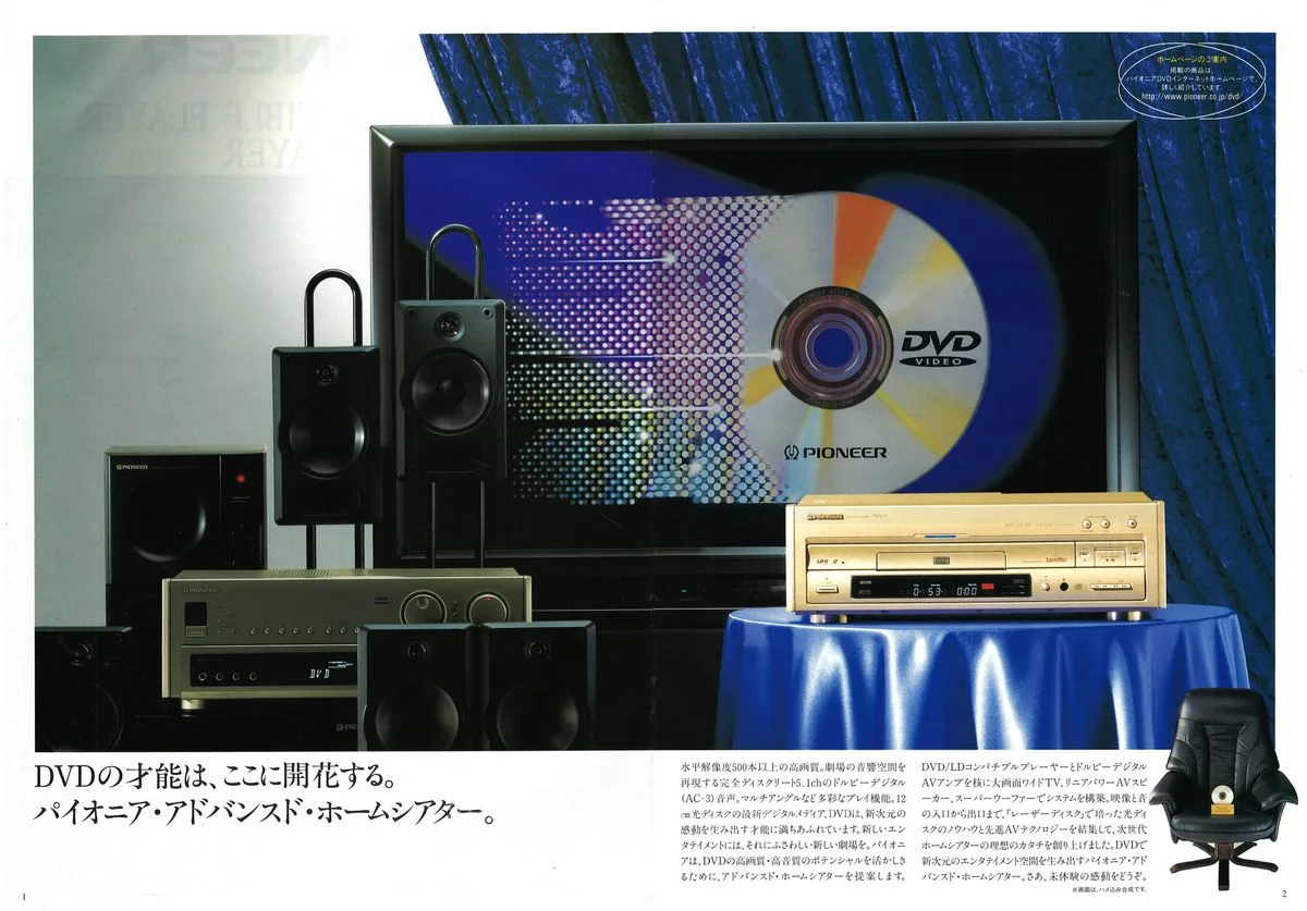 PIONEER DVD Player — extra 1